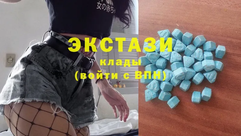 Ecstasy 250 мг  МЕГА как зайти  Кингисепп 